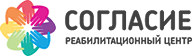 Реабилитационный центр «Согласие»
